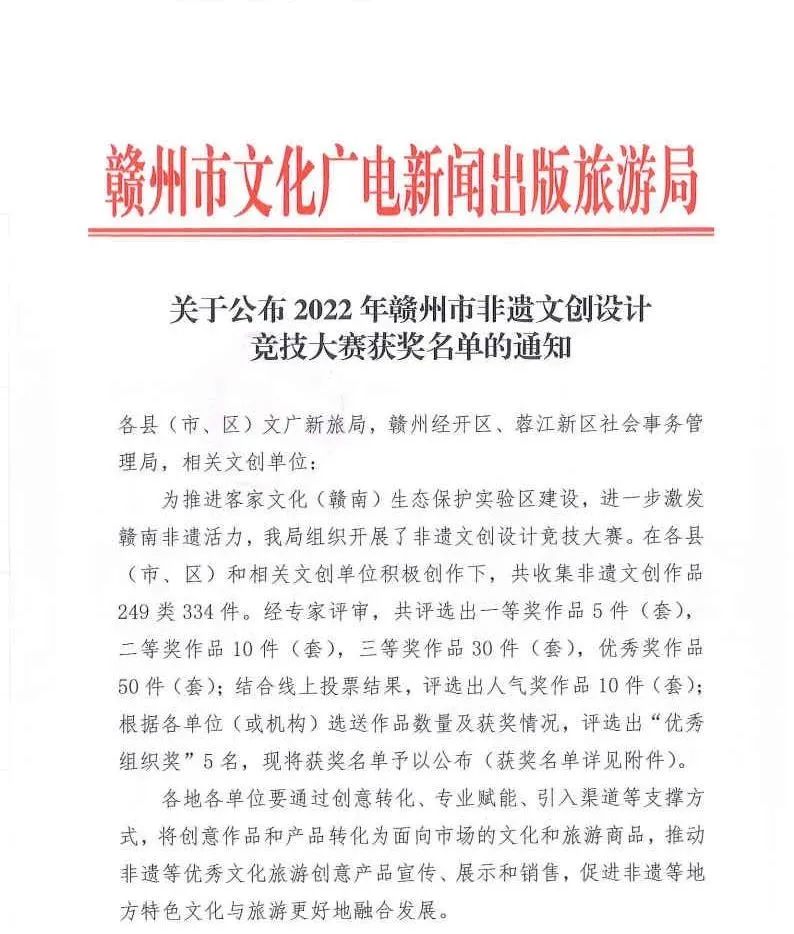 微信图片_20221113214116.jpg