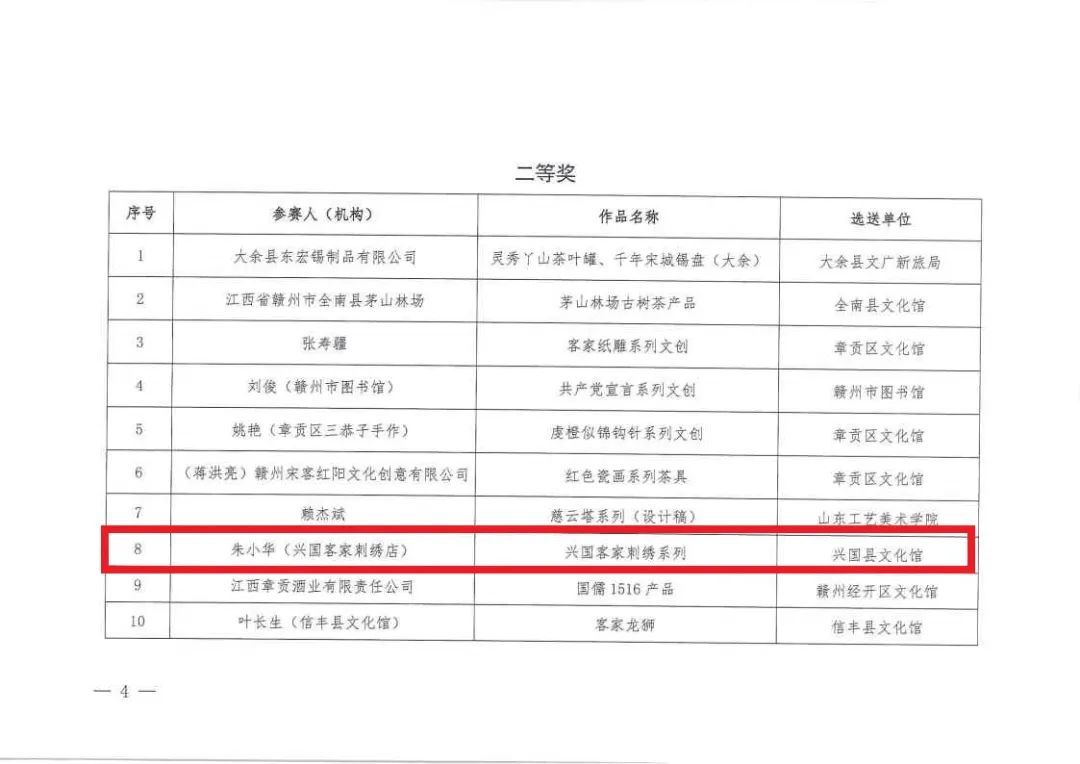 微信图片_20221113214129.jpg