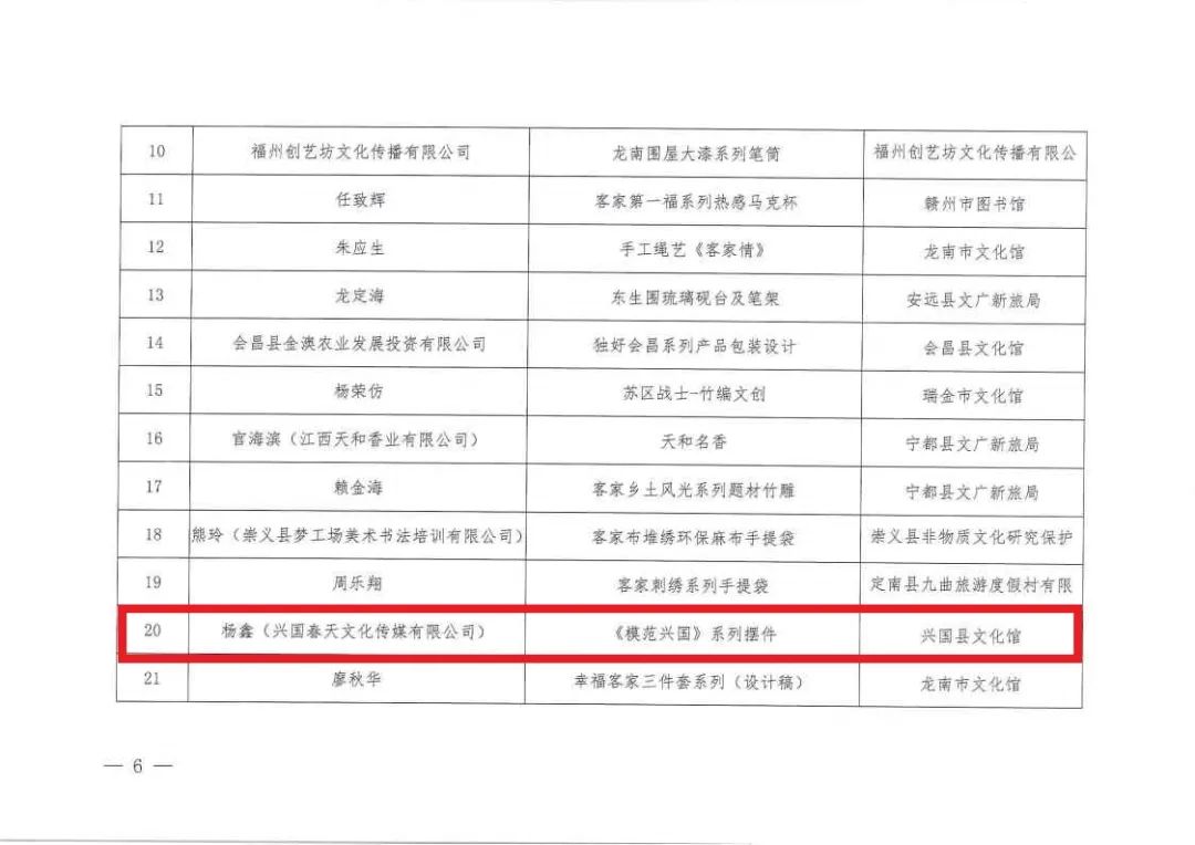微信图片_20221113214133.jpg
