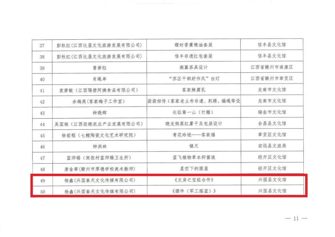微信图片_20221113214136.jpg