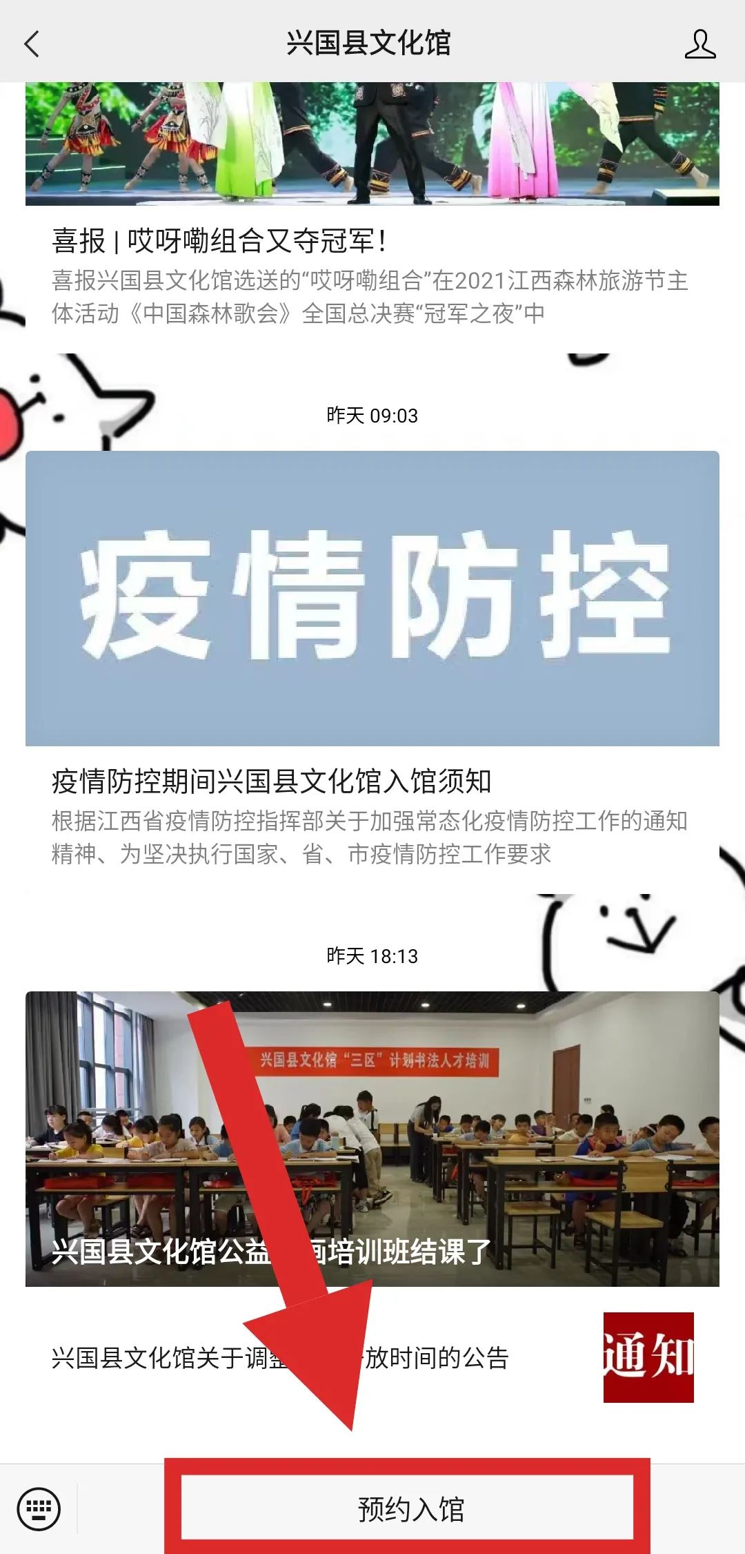 微信图片_20221114131536.jpg