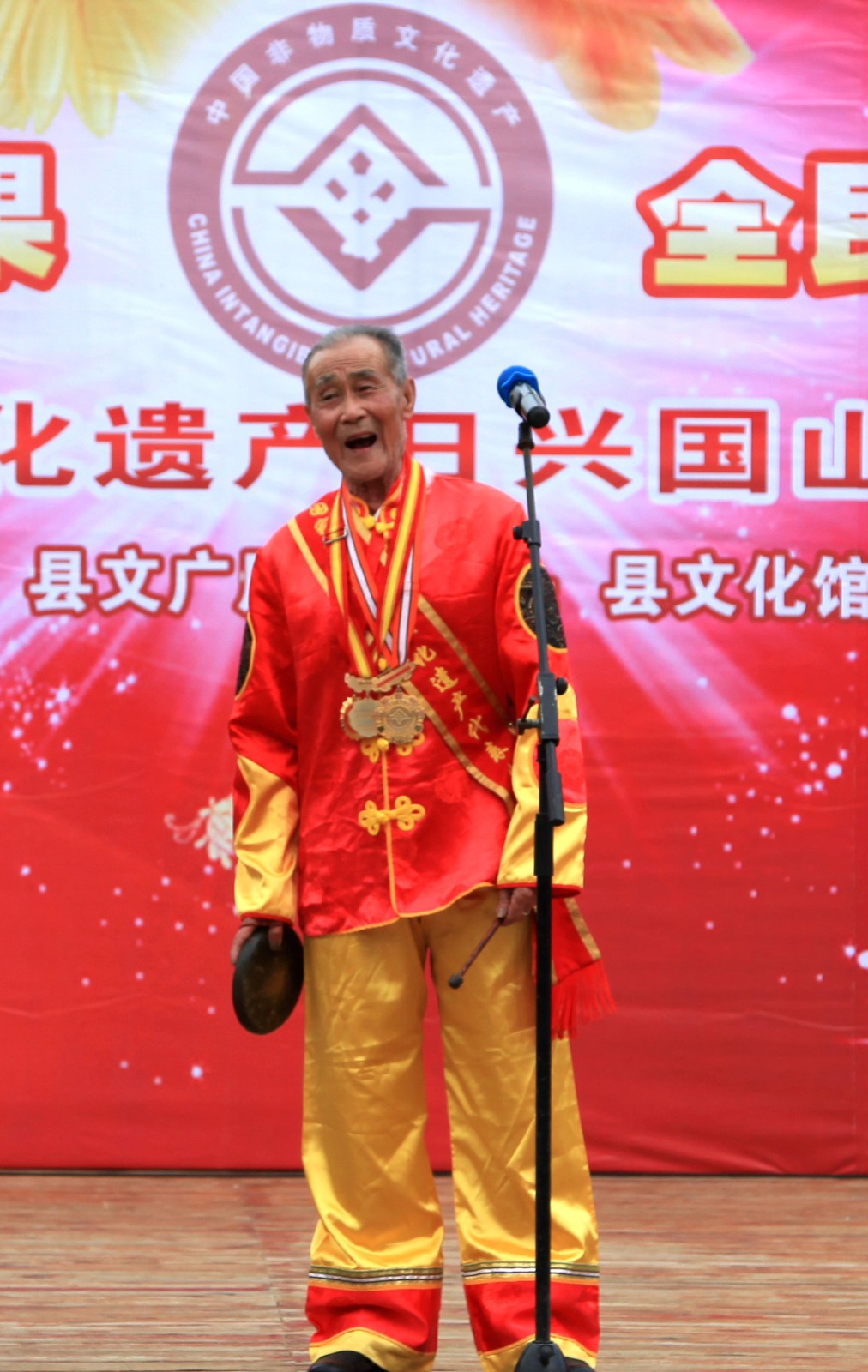 徐盛久.jpg